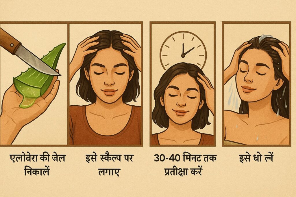 एलोवेरा जेल को बालों में कैसे उपयोग करें